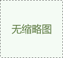 垃圾滲濾液切削液機加工廢水處理設(shè)備